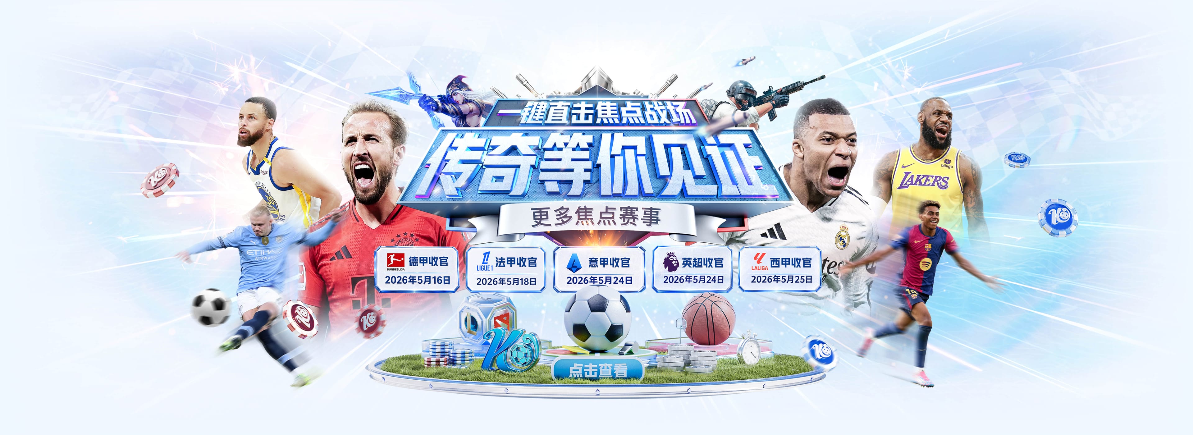 向余望：想继承武磊的国足7号球衣；世界杯肯定支持葡萄牙队