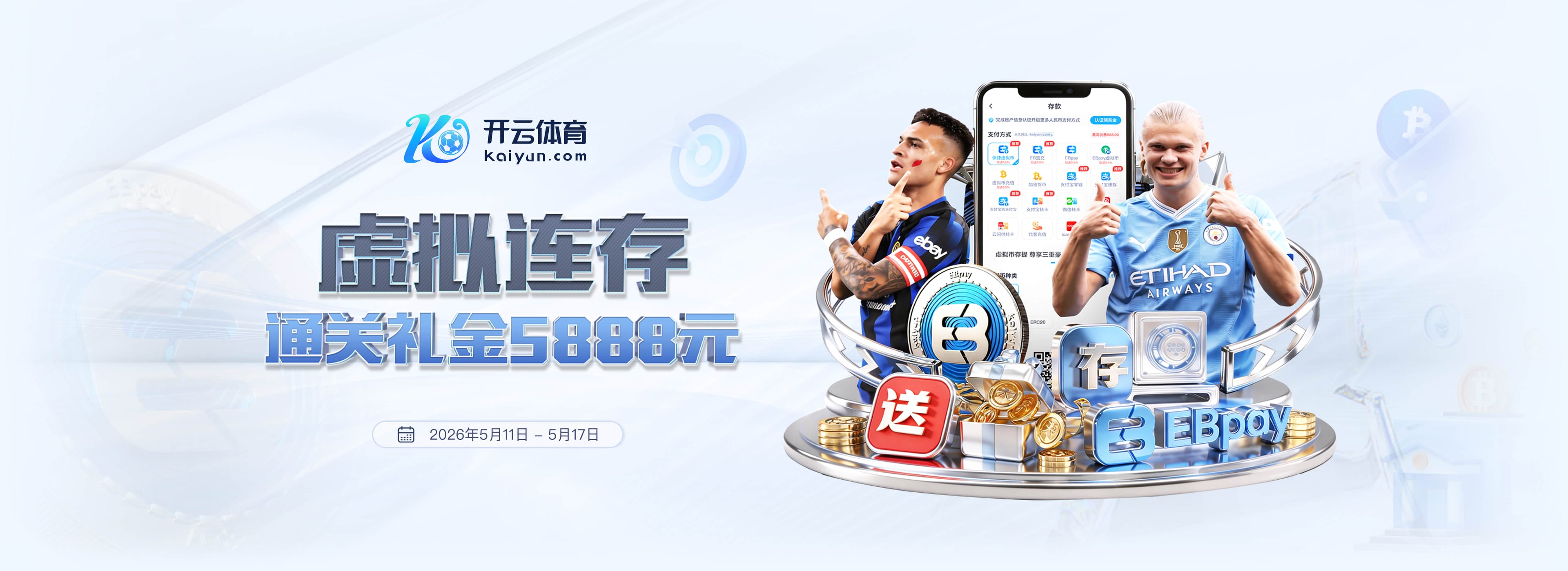 不是李昊也不是颜骏凌！国足门将位置迎来久违强援首发，值得期待