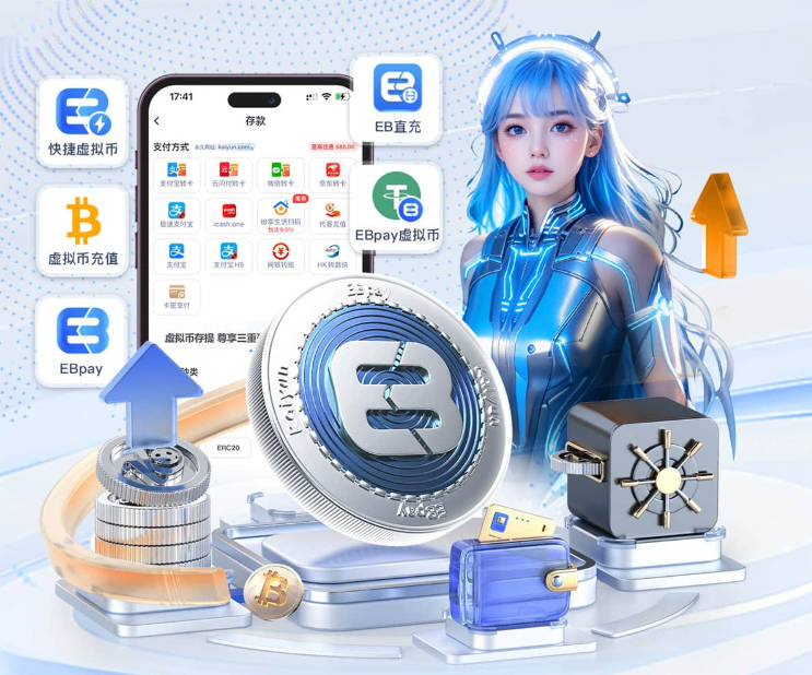 图片报：药厂新帅会面赫塔新星艾希霍恩，不接受做租借中转站