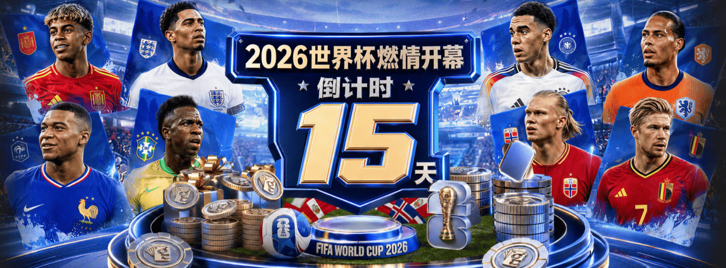 萨默尔：只要德国愿意包容并等待，萨内就是能改变比赛的球员