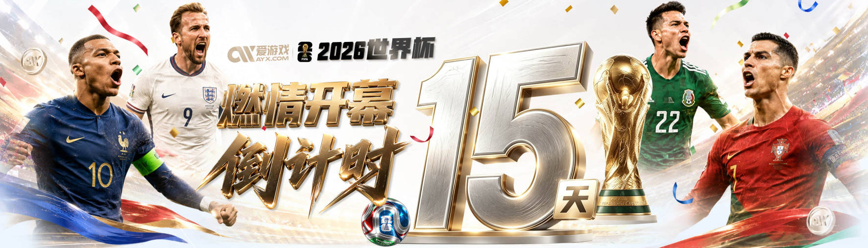 终于圆梦大满贯！兹维列夫3